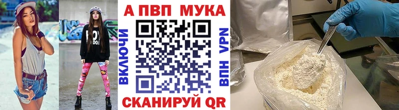 где купить   kraken сайт  Альфа ПВП Соль  Пласт 