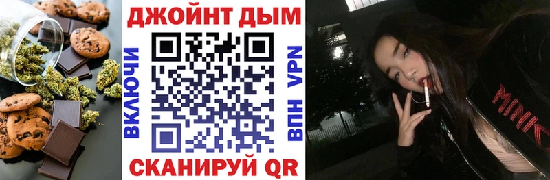 Печенье с ТГК конопля  Пласт 
