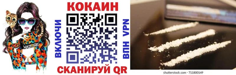 КОКАИН Боливия  Пласт 