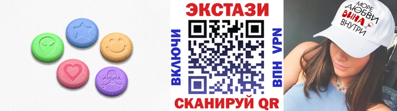 Экстази 99% Пласт