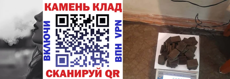 даркнет сайт  Пласт  KRAKEN ссылки  ГАШИШ убойный 