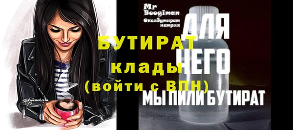 марки nbome Верея