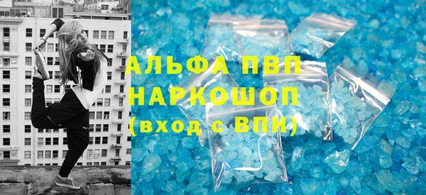 ПСИЛОЦИБИНОВЫЕ ГРИБЫ Верхний Тагил