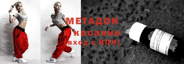 ПСИЛОЦИБИНОВЫЕ ГРИБЫ Верхний Тагил