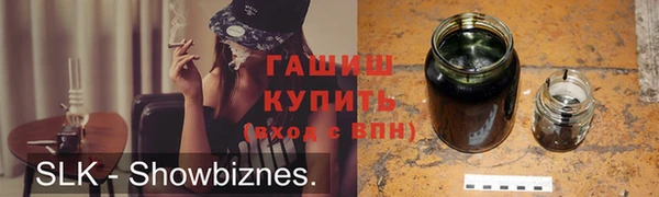 ПСИЛОЦИБИНОВЫЕ ГРИБЫ Верхний Тагил