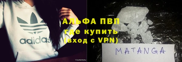 марки nbome Верея