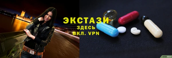 ПСИЛОЦИБИНОВЫЕ ГРИБЫ Верхний Тагил