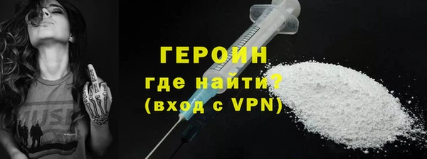 марки nbome Верея