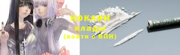 марки nbome Верея