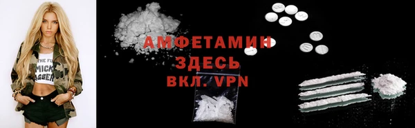 марки nbome Верея