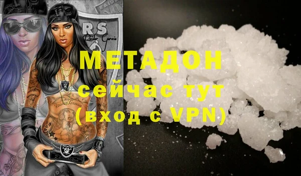 ПСИЛОЦИБИНОВЫЕ ГРИБЫ Верхний Тагил
