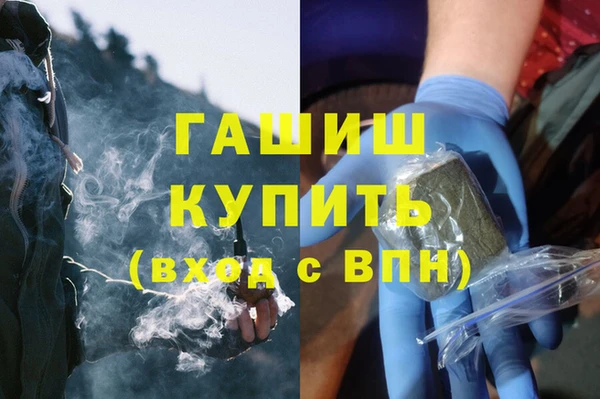 ПСИЛОЦИБИНОВЫЕ ГРИБЫ Верхний Тагил