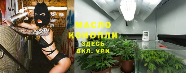 марки nbome Верея