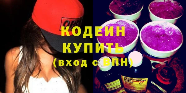 ПСИЛОЦИБИНОВЫЕ ГРИБЫ Верхний Тагил
