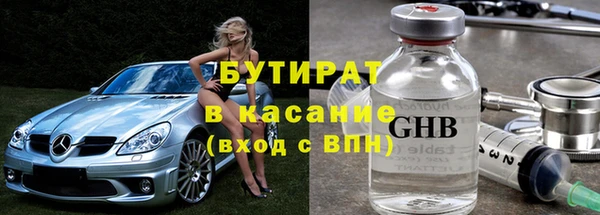 марки nbome Верея