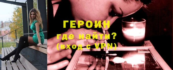 марки nbome Верея
