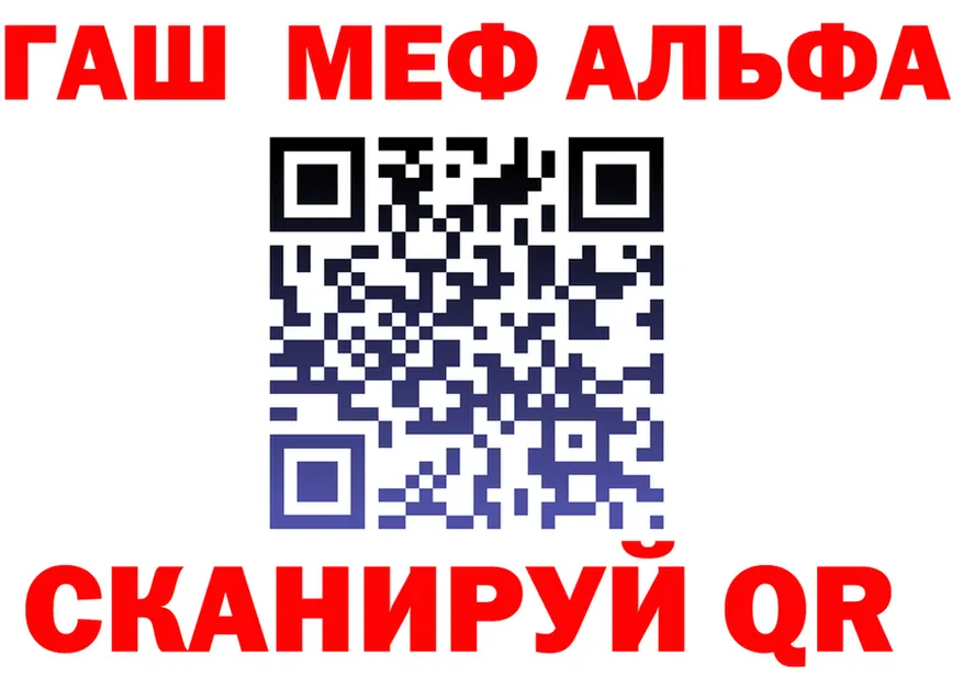 ГАШИШ Изолятор зеркало мориарти hydra Пласт