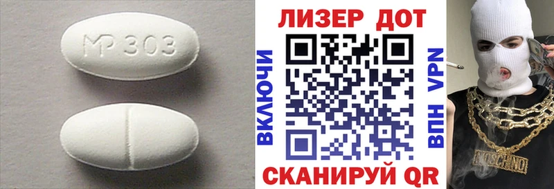 ЛСД экстази кислота  Пласт 