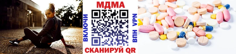 площадка клад  цена   Пласт  MDMA молли  MEGA вход 