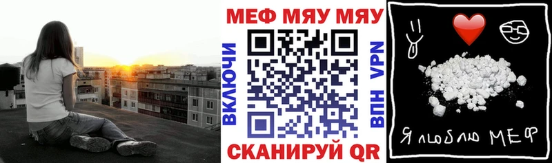 маркетплейс формула  Пласт  МЯУ-МЯУ мука 