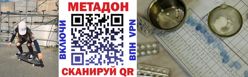 где продают наркотики  ОМГ ОМГ ссылка  МЕТАДОН мёд  площадка состав  Пласт 