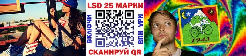как найти закладки  Пласт  Марки N-bome 1500мкг 