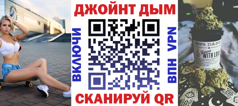 Канабис AK-47 Пласт
